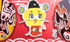 2020年鼠宝宝好不好 不生几月鼠