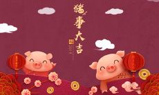 猪年行好运风水布局-你要的万事如意都在这