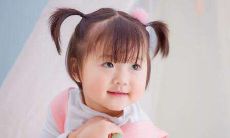 2020年正月十四出生的女孩五行缺金取什么名字好?名字推荐