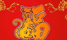 2020年正月十六出生的男孩五行缺水名字简单大气