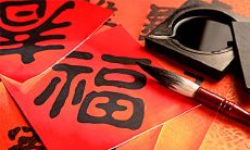 你的名字闪光度分析