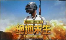 吃鸡女孩很拽名字大全,很酷很霸气的游戏名字