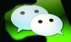 独特的微信名字分析