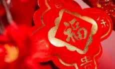 2020年腊月二十五出生的猪宝宝起什么名字缺什么五行?
