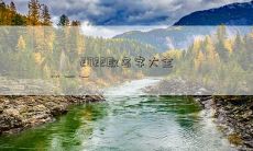 2022取名字大全