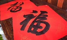 2020年小年腊月二十四出生女孩五行缺火活泼可爱的名字!