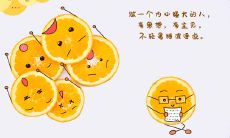 扎心却能让你逆袭人生的2句话