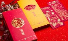12星座时间表