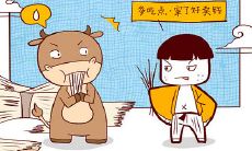 年柱有墓是什么意思,墓在年柱的影响