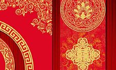 1977农历十一月什么星座