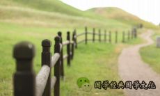 八字相冲就一定是不吉的吗?