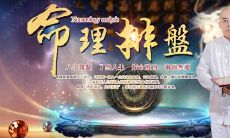 八字轻重计算,怎么知道自己八字多重?
