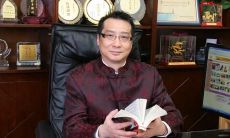 中国风水大师首座人