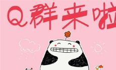 这有一份同学群名称必备清单等待领取!