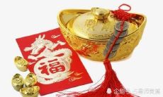 从财格男人娶到白富美,只因为大运走到食伤财
