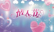 七夕节是农历几月几号?七夕节民间有什么活动?