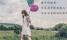 哪些痣相的女人会成为男人的宠儿