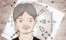 脸上阴骘纹真实照片 阴骘纹的含义