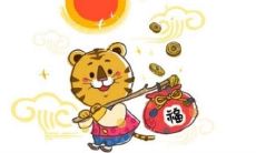 1998年几月出生财运旺?