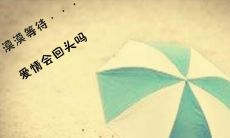 智慧线和感情线相连相交说法