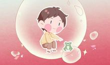 泰字的意思和含义 取名吉利吗