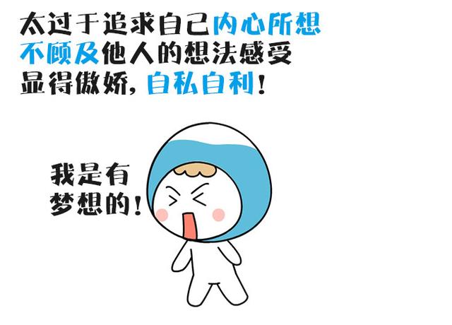 水瓶座中的8个死点