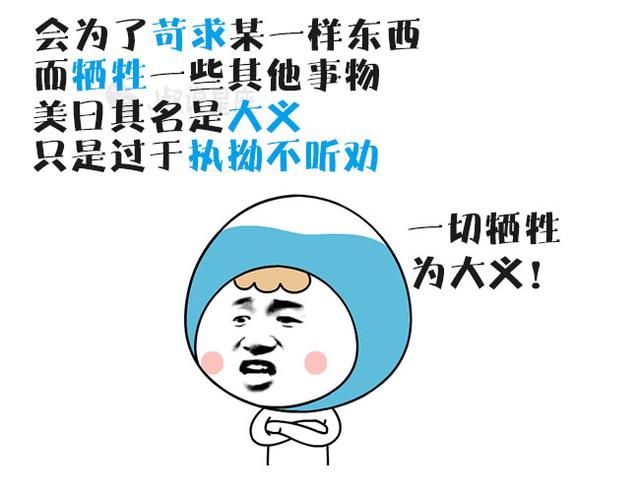 水瓶座中的8个死点