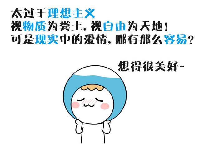 水瓶座中的8个死点