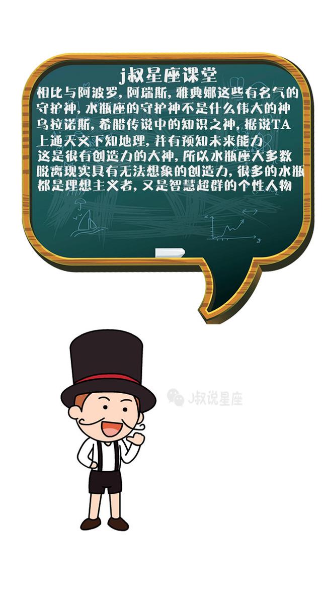 水瓶座中的8个死点