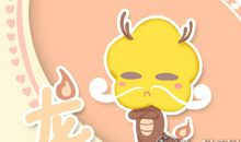 属龙忘不了初恋的原因