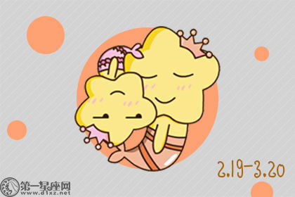 双鱼座男孩选择了他们的妻子到了三点