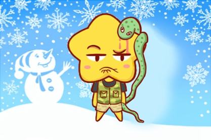 蛇爸爸的母亲是一头牛宝宝很好1