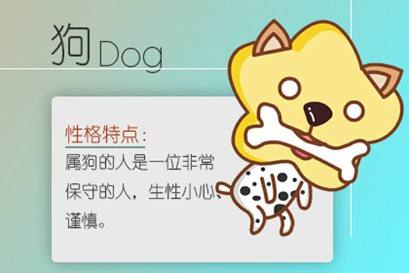 1994年的Firemmal Dog Dog是如何出生的？