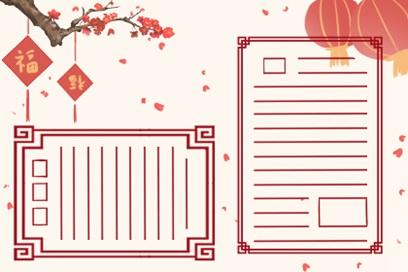 2021年新的一年适合婚姻，需要做好准备？