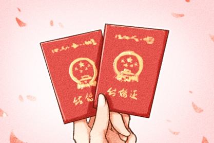 2021年新年的一天适合参与吗？