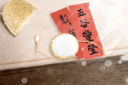 哪一天是2021年？
