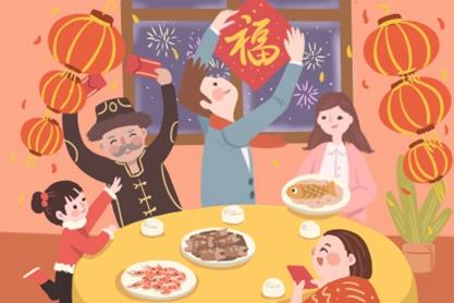 2021年新年前夜假期是几天的法律假期1