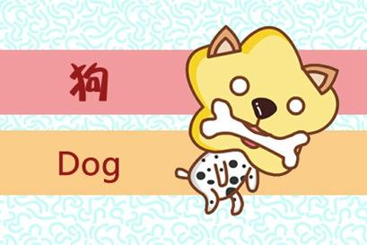 在第94届，一只狗人2021对婚姻不好。
