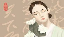 平地木命最佳配偶 最般配