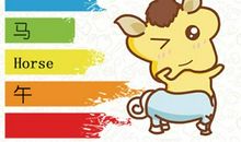 66年的马和77年的蛇相配吗 良缘吗