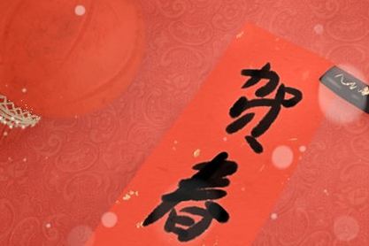 2021春节是否包括新年前夜？