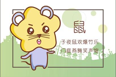 在第84期，有37岁的灾难？如何解决大抢劫