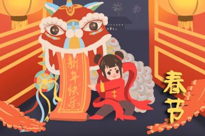 新年的问候让红色信封？