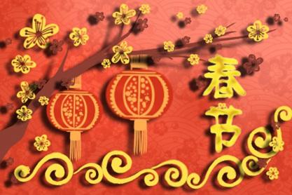 新年对剪裁袋红色信封的问候？包多少钱？