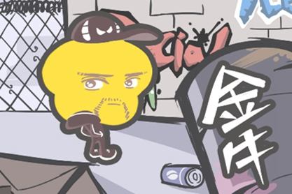 唯一可以从金津公牛看到的星座1