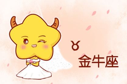 唯一可以通过金色灌木看的星座