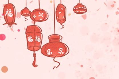 新年日的起源是一个美丽有意义的句子1