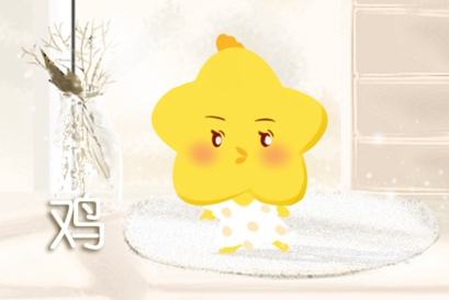 什么财产是第81次最好的？