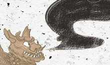 山头火命是什么意思 有福气吗