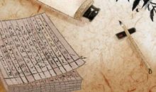 1998年城头土命缺什么 五行缺失